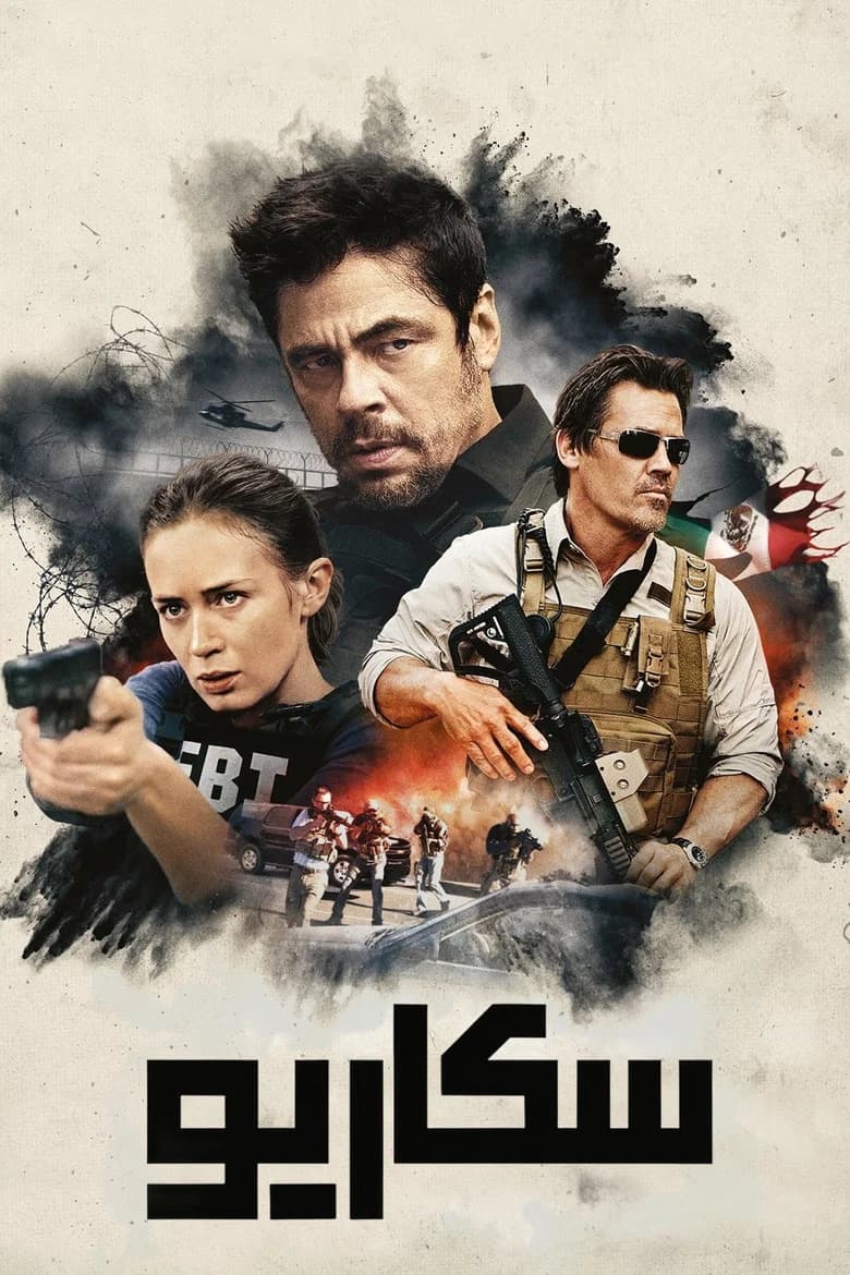 فيلم سكاريو (Sicario) 2015 مترجم اون لاين